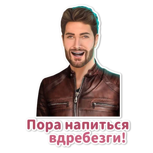 Стикер 10 из набора «Клуб Романтики»