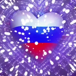 Стикер 8 из набора «Russia Day»