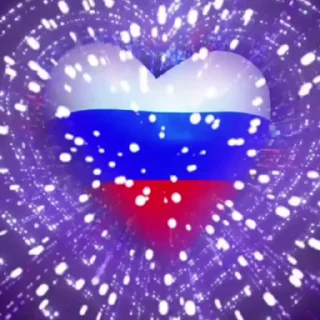 Стикер 9 из набора «Russia Day»