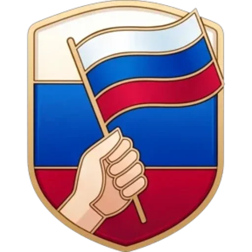 Стикер 18 из набора «День России | @Premium_Stikers»