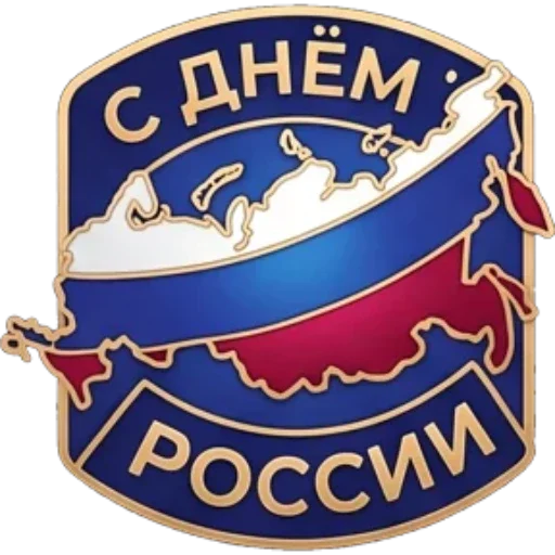 Стикер 3 из набора «День России | @Premium_Stikers»