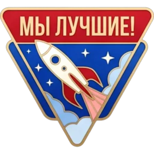 Стикер 7 из набора «День России | @Premium_Stikers»