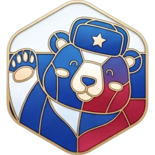 Стикер 9 из набора «День России | @Premium_Stikers»