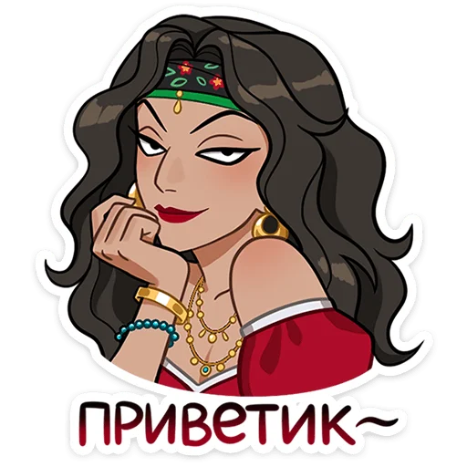 Стикер 1 из набора «Сабина от @TgSticker»