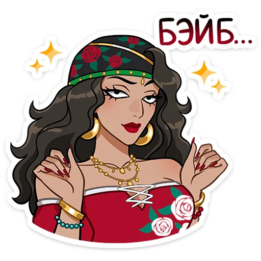 Стикер 20 из набора «Сабина от @TgSticker»
