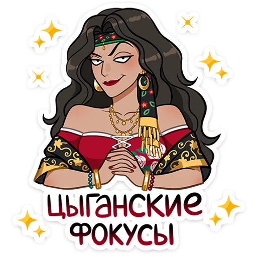 Стикер 4 из набора «Сабина от @TgSticker»