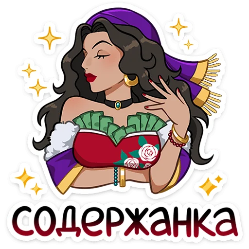 Стикер 5 из набора «Сабина от @TgSticker»