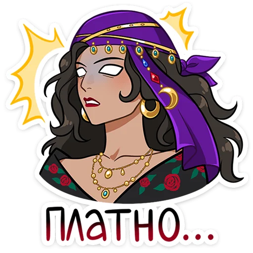 Стикер 6 из набора «Сабина от @TgSticker»