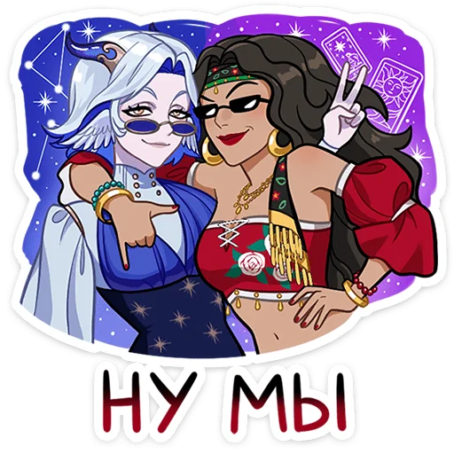 Стикер 7 из набора «Сабина от @TgSticker»