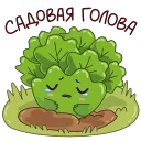 Стикер 1 из набора «Садовые радости @TgSticker»