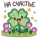 Стикер 12 из набора «Садовые радости @TgSticker»