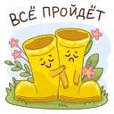 Стикер 9 из набора «Садовые радости @TgSticker»