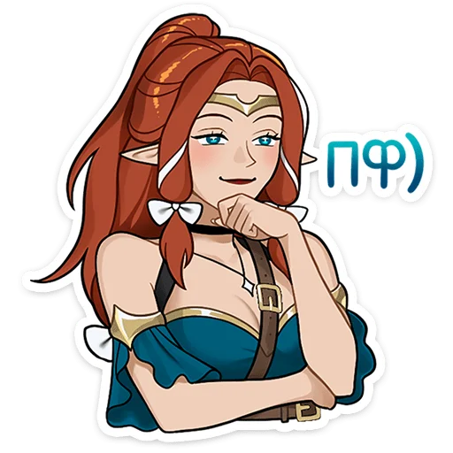 Стикер 20 из набора «Сагитта • @TgSticker»