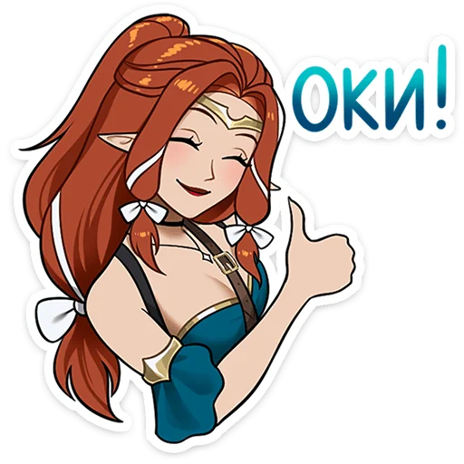 Стикер 10 из набора «Сагитта • @TgSticker»