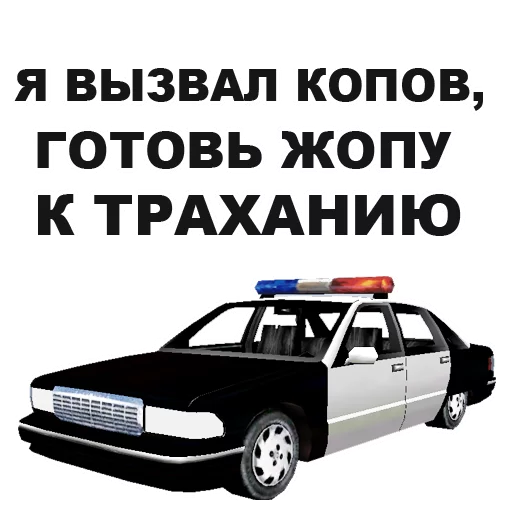 Стикер 11 из набора «GTA: San Andreas @eeZee_stickers»