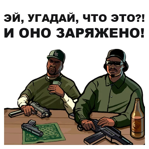 Стикер 19 из набора «GTA: San Andreas @eeZee_stickers»
