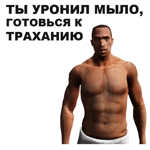 Стикер 6 из набора «GTA: San Andreas @eeZee_stickers»