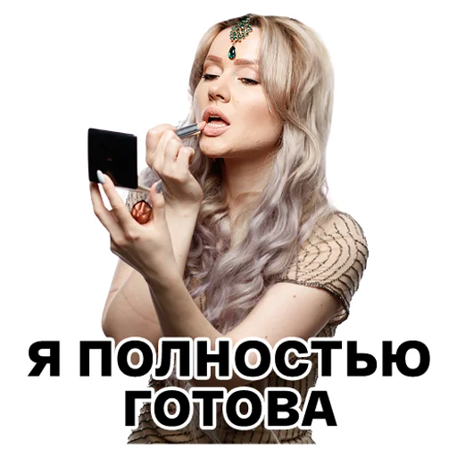 Стикер 11 из набора «Sara OKS by 9x12photo.ru»