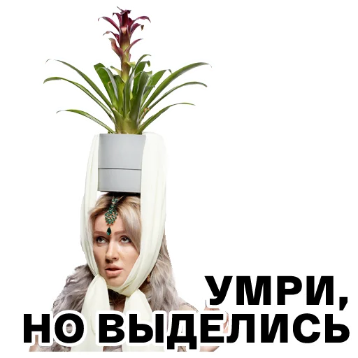Стикер 12 из набора «Sara OKS by 9x12photo.ru»