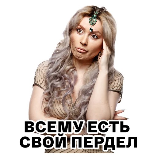 Стикер 14 из набора «Sara OKS by 9x12photo.ru»