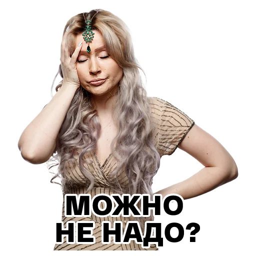 Стикер 6 из набора «Sara OKS by 9x12photo.ru»
