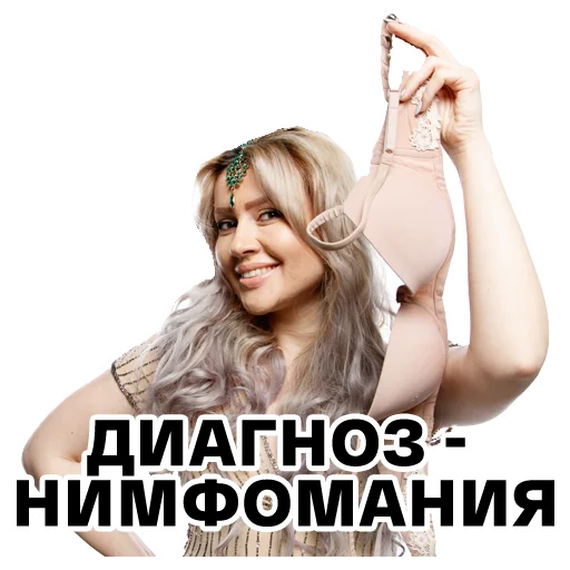 Стикер 9 из набора «Sara OKS by 9x12photo.ru»