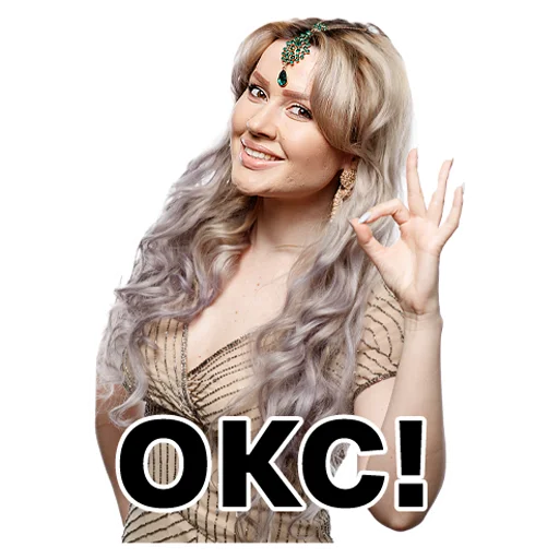 Стикер 10 из набора «Sara OKS by 9x12photo.ru»