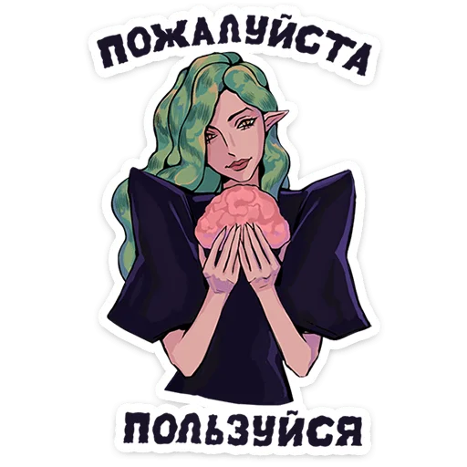 Стикер 13 из набора «Сцилла от @TgSticker»