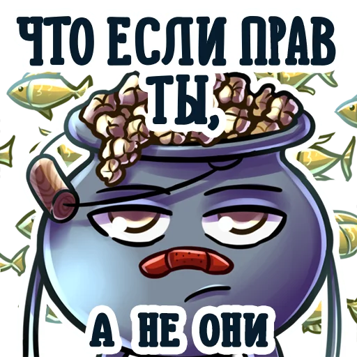 Стикер 12 из набора «Котёл Сериалов — @serial_boiler»