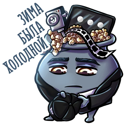 Стикер 13 из набора «Котёл Сериалов — @serial_boiler»