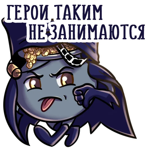 Стикер 15 из набора «Котёл Сериалов — @serial_boiler»