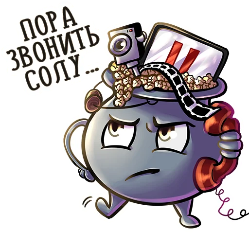 Стикер 19 из набора «Котёл Сериалов — @serial_boiler»