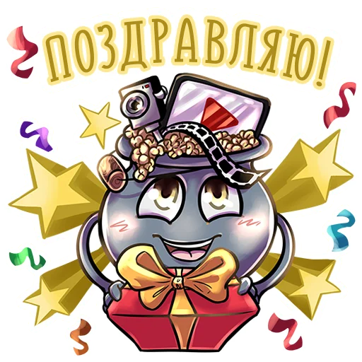 Стикер 6 из набора «Котёл Сериалов — @serial_boiler»