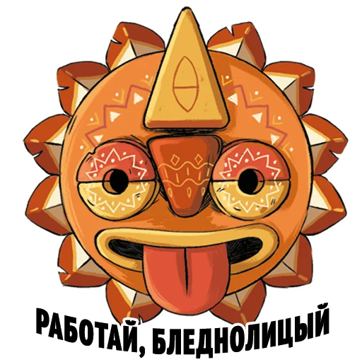 Стикер 11 из набора «shaman»