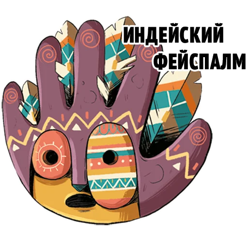 Стикер 5 из набора «shaman»