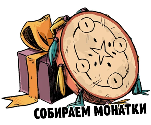 Стикер 10 из набора «shaman»