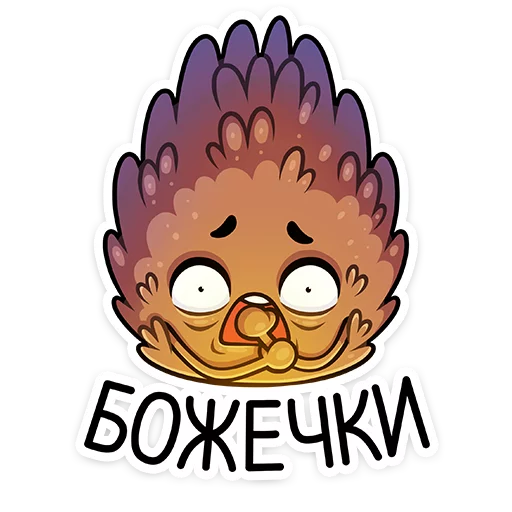 Стикер 13 из набора «Шишка Братишка :: @TgSticker»