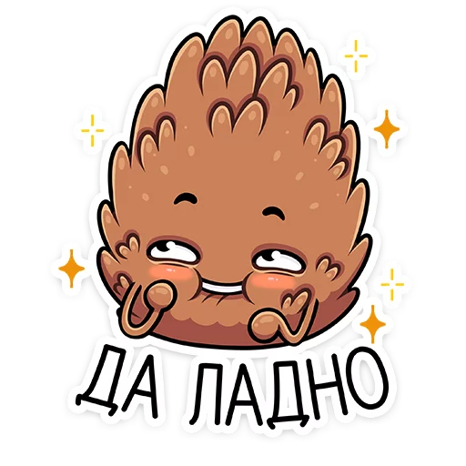 Стикер 6 из набора «Шишка Братишка :: @TgSticker»
