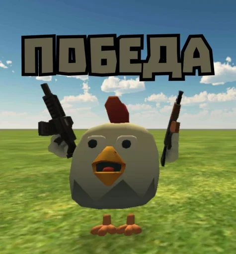 Стикер 15 из набора «СНАЙПЕР15К(ЧАТ)»