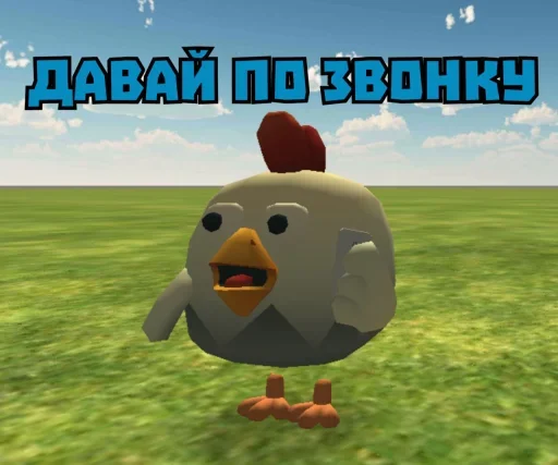 Стикер 16 из набора «СНАЙПЕР15К(ЧАТ)»