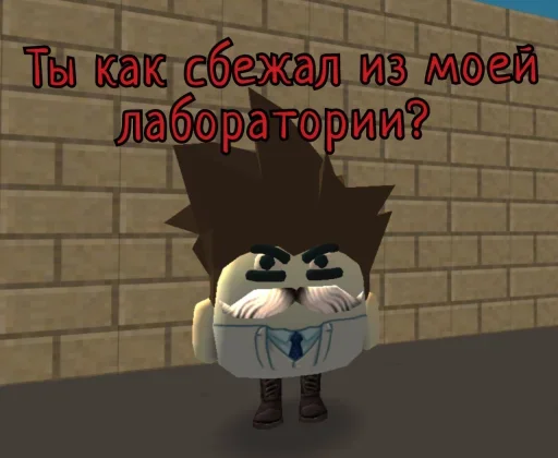 Стикер 4 из набора «СНАЙПЕР15К(ЧАТ)»
