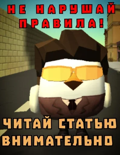Стикер 8 из набора «СНАЙПЕР15К(ЧАТ)»