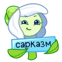 Стикер 2 из набора «Подснежник @TgSticker»