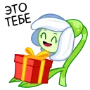 Стикер 6 из набора «Подснежник @TgSticker»