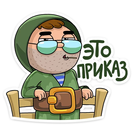Стикер 14 из набора «Солдат @TgSticker»