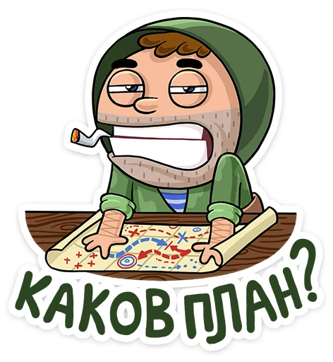 Стикер 15 из набора «Солдат @TgSticker»
