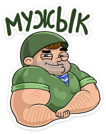 Стикер 5 из набора «Солдат @TgSticker»