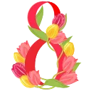 Стикер 9 из набора «8 March 🌹 @Sticker_Awwww»