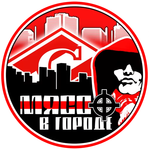 Стикер 18 из набора «Спартак»