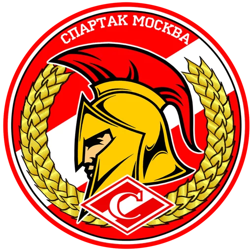 Стикер 20 из набора «Спартак»